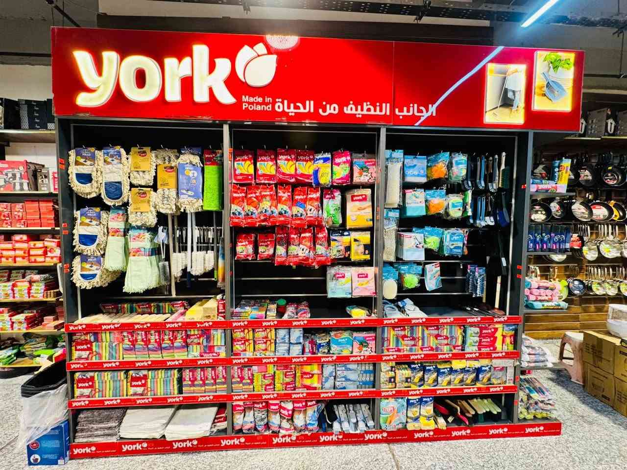 🔥🧼 النظافة مو خيار… النظافة عنوانك 🧼🔥
شركة آفاق الديار

✔️ الوكيل الحصري لمنظفات ومواد التنظيف

✔️ جودة أصلية ✔️ أسعار تنافسية ✔️ ربح مضمون

نوفر أشهر الماركات المطلوبة بالسوق:

💎 Oroplus

💎 Butterfly

💎 York

💎 Lite Bite

إذا صاحب محل، سوبرماركت، مطعم أو شركة

هذي بضاعتك اللي تمشي وتطلب 🌪️

📍 مندوب الكرخ: ***********

📞 مشرف المبيعات: ***********

📦 اطلب اليوم وخلي الزبون يرجعلك لأن النظافة تفرق 👌

#آفاق_الديار #منظفات #مواد_تنظيف #جملة_جملة #تجارة_ناجحة
