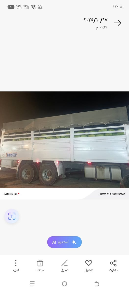 السلام عليكم بدي للبيع مكان الصويره ***********
