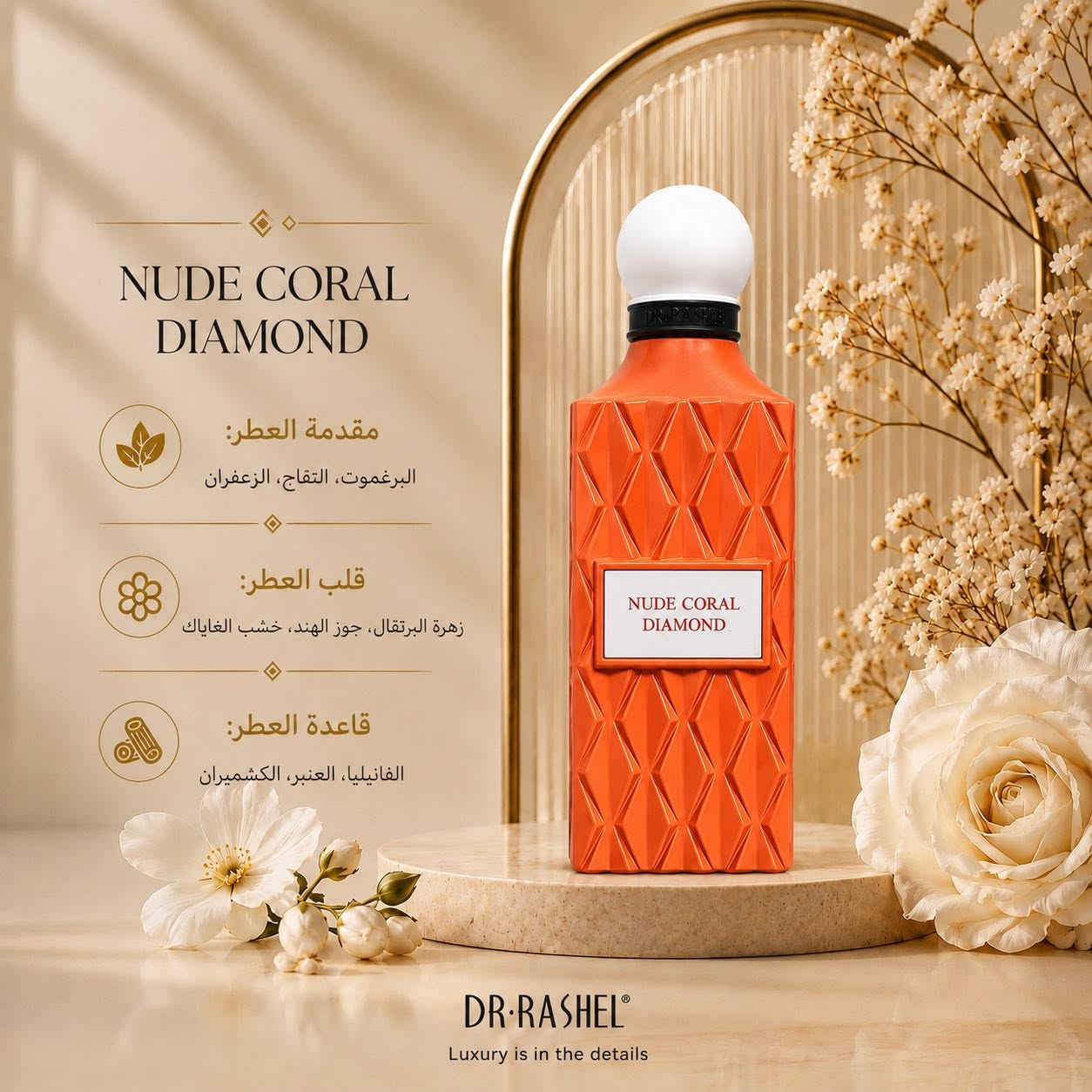 ✨إبراق إبراهيم القريشي✨

مجموعة فاخرة من أجمل العطور الثابتة والفواحة

ماستر كوالتي افضل جوده سعر القطعه : 30.000
اربع الون السعر : 100.000
التوصيل مجاني
سعه العلبه : 150مل
White Regent Diamond🤍
Emerald Soul Diamond💚
Purple Heart Diamond🩷
Nude Coral Diamond🧡
ثبات يدوم لساعات
فوحان يلفت الانتباه
• روائح تناسب جميع الأذواق
لطلب والاستفسار راسلنا على الخاص💖


**إذا كنت صاحب هذا الإعلان وتريد حذفه لأي سبب، رجاءا أرسل رسالة إلى الدعم الفني**