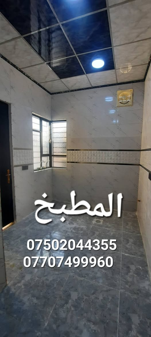 بيت للبيع مساحه 115م سندطابوالزهور طابقين أربع غرف نوم وهولين ومطبخ واستقبال وصحيات للطابقين بناءحديث(( إتجاه شروق ))
حي الانتصار شارع 60 قرب سوق المخضر الجديد 
فرع واحد عن الشارع العام 
تبليط وخدمات ماء وكهرباء
للإستفسار الاتصال *********** 
 ***********
