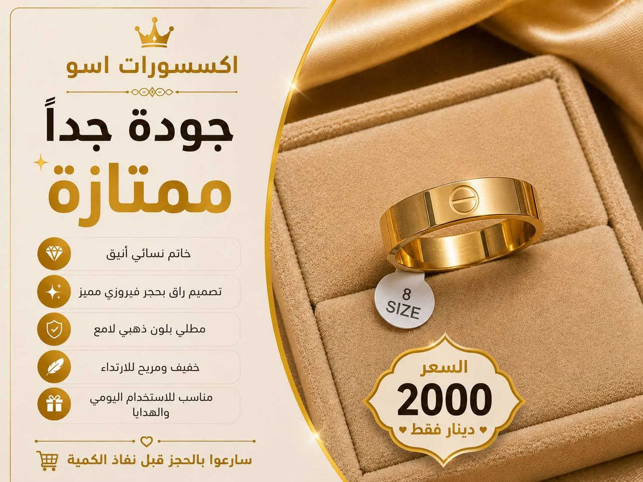 طلاء ثابت ذهب برازيلي متوفر توصيل جميع المحافظات 
للحجز @oyq_8
واتساب  ***********
📲 انضمي إلى القناة وشاهدي أحدث العروض: 👉 https://t.me/aso1992aso⁠�
