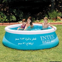 مسبح • مستخدم لو جديد • أربيل