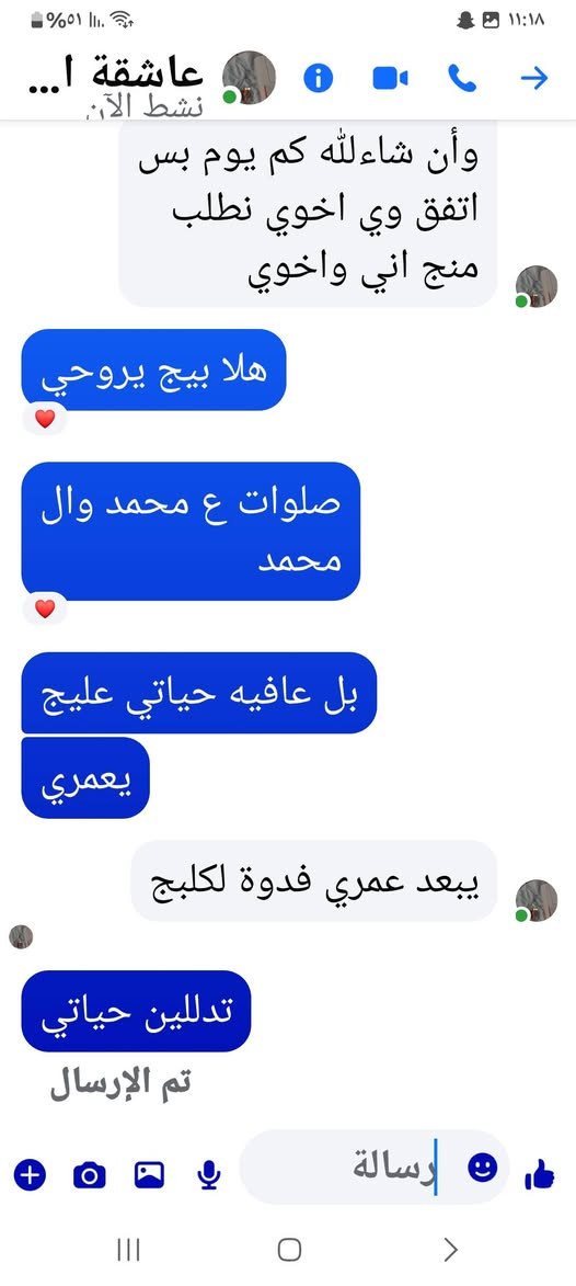 الف الف الحمدلله وصلي ع محمد ولئ محمد تجارب خلطه لوجه مال زبونه ❤بنات ولله خلال سبوع وعشرتيام تخلي لبشره كزاز وتجننن


**إذا كنت صاحب هذا الإعلان وتريد حذفه لأي سبب، رجاءا أرسل رسالة إلى الدعم الفني**