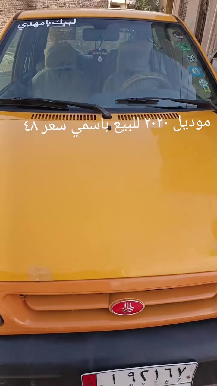سايبا موديل ٢٠٢٠ ب أسمي تبريد شغال مكينه جديده حدادية جديدة بيهه تبديل باب سائق لوحات انكليزي علطبع سعر ٤٨ مكان كربلاء ***********
