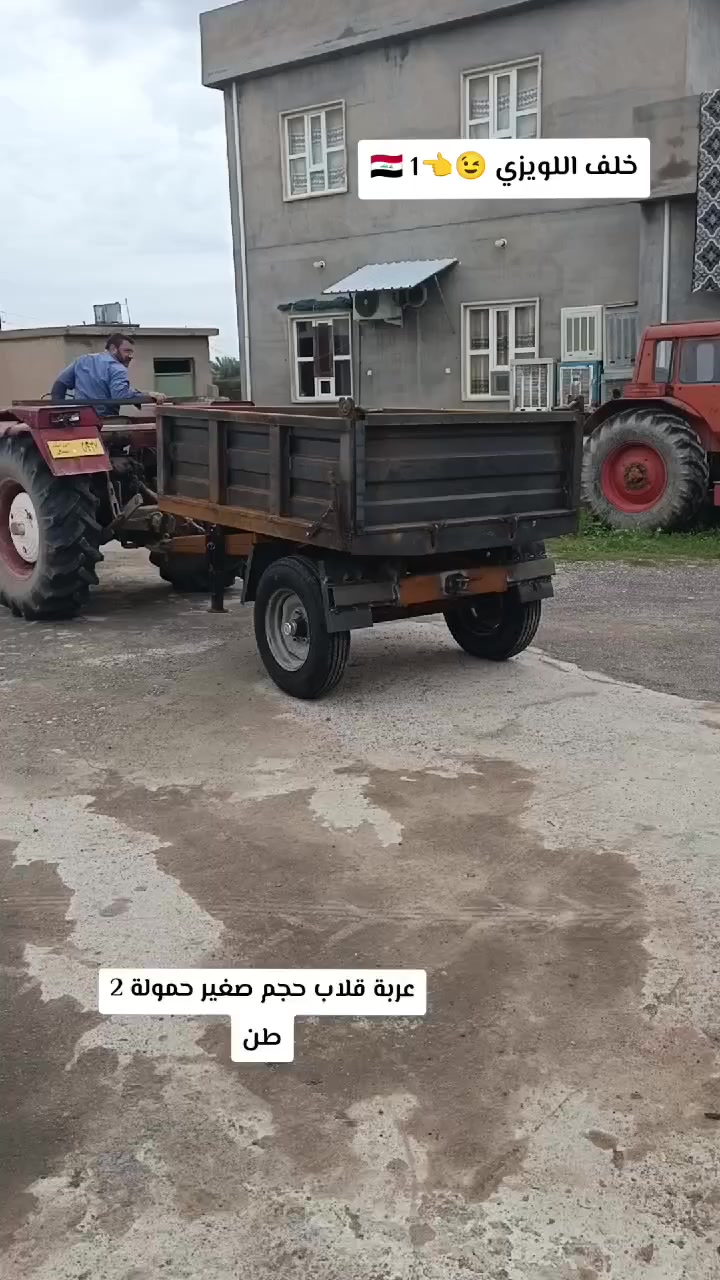 متوفر عربات قلاب حجم صغير
للطلب وألاستفسار أدخل خاص


**إذا كنت صاحب هذا الإعلان وتريد حذفه لأي سبب، رجاءا أرسل رسالة إلى الدعم الفني**