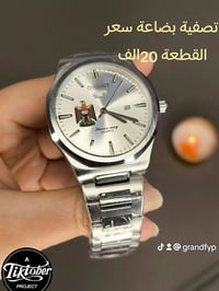 تصفية • ساعات • حجز واتساب
