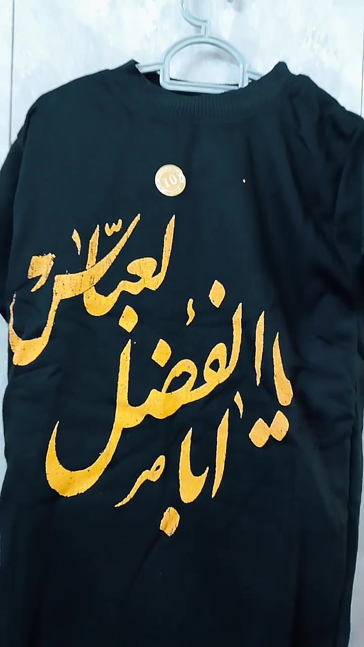 🖤 تراك ولادي وبناتي باللون الأسود🖤
             بأسعار مناسبة جداً 🔥 
أناقة وراحة لأطفالكم في قطعة واحد

📏 متوفر بمقاسات تناسب الأعمار من 3 اشهر  إلى 12 سنة.

🔥 خامة ممتازة وجودة عالية
🔥 تصميم عصري ومريح للحركة اليومية
🔥 أسعار منافسة ومناسبة للجميع

📍 العنوان: حي المشروع / قرب مجمع حسام سليم

📞 للاستفسار والطلبات: ***********

أهلاً وسهلاً بكم، نتشرف بزيارتكم.

تابعونا على التليجرام:

 https://t.me/httu5hMTE
