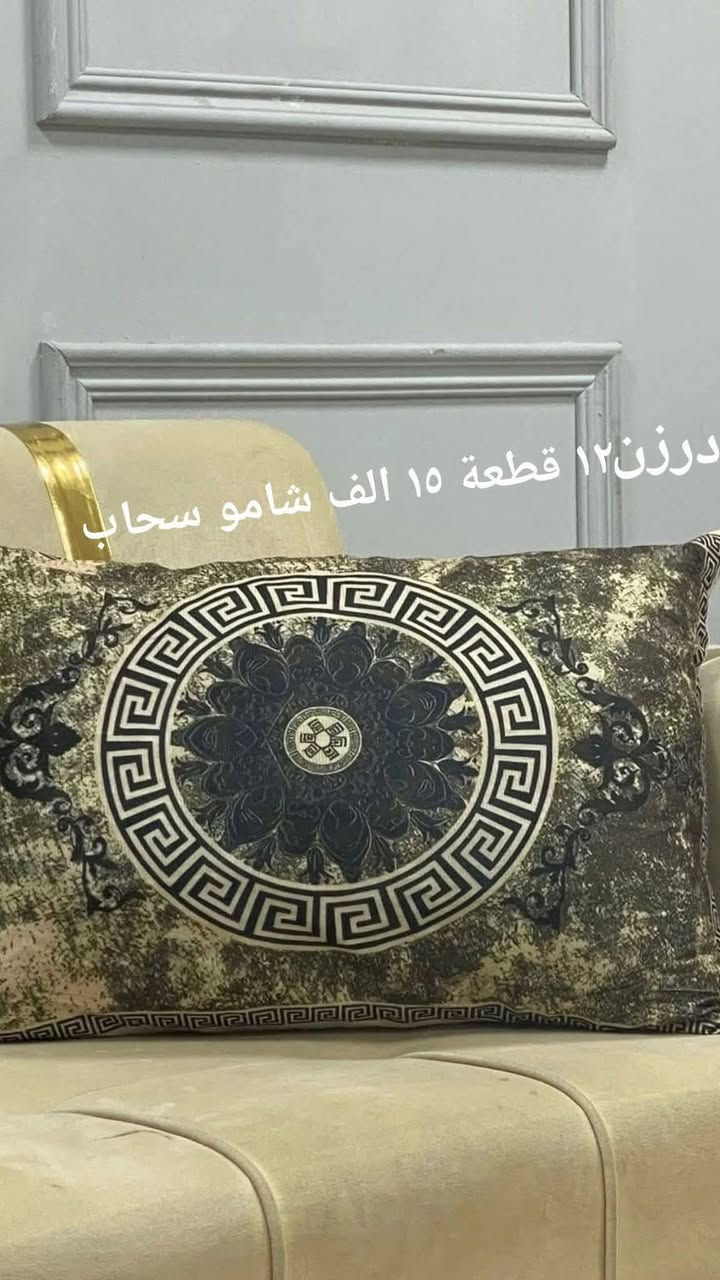 درزن ١٢ قطعه شامو سحاب با ١٥ الف


**إذا كنت صاحب هذا الإعلان وتريد حذفه لأي سبب، رجاءا أرسل رسالة إلى الدعم الفني**