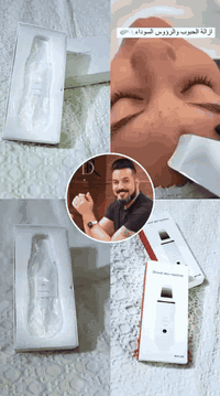 قاشطه لتنضيف البشره 
وزاله الرووس السواء 
متوفره مع جميع مواد تنضيف البشره متوفره لدينا
سعر القاشطه 15الف
***********
