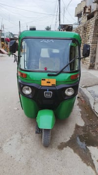 تيك تيك • ٢٠٢٢ • ماكينة بوش