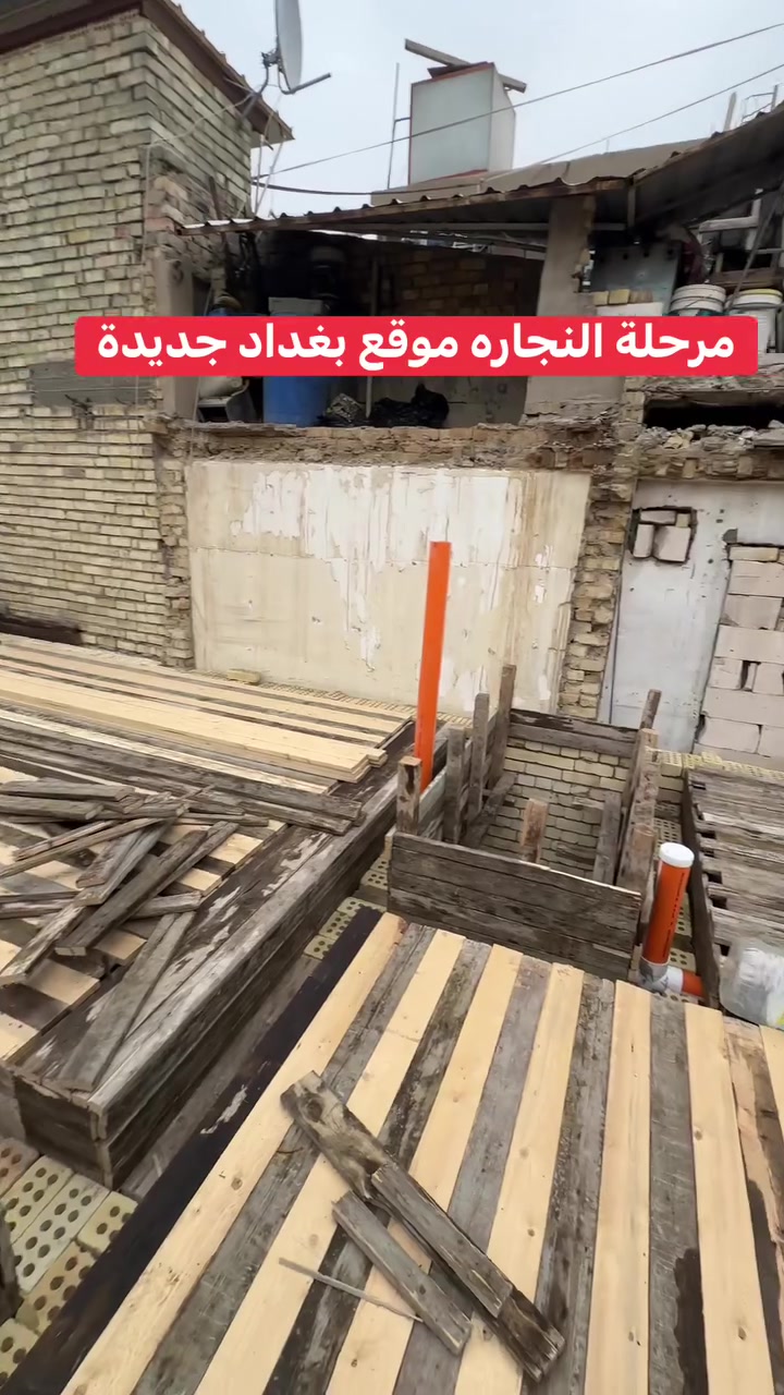 موقع بغداد جديدة مرحلة النجارة


**إذا كنت صاحب هذا الإعلان وتريد حذفه لأي سبب، رجاءا أرسل رسالة إلى الدعم الفني**