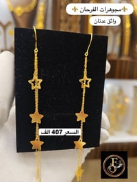 محابس • تراجي نازكة • أسعار مناسبة