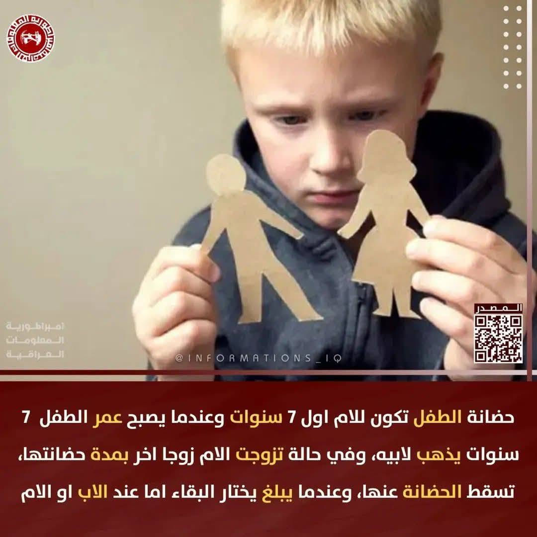 المحامي اسامه الملا 

***********

المحاميه رغد الغالبي 

*********** 

🏢🧑‍⚖️.  محاكم بغداد
