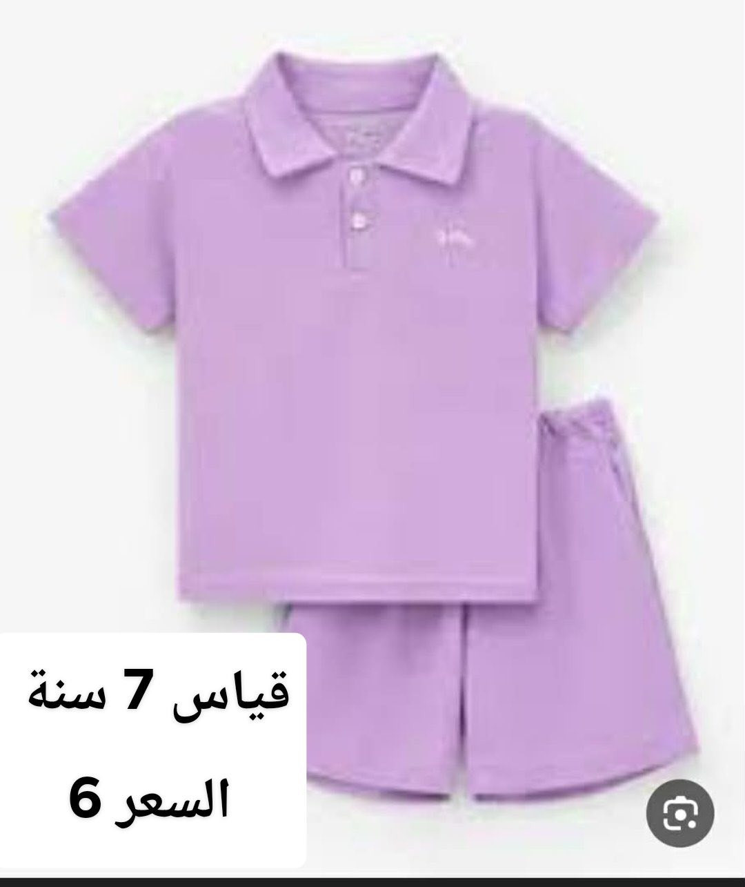 جمال الموديلات   ❤️‍🔥@إشارة


**إذا كنت صاحب هذا الإعلان وتريد حذفه لأي سبب، رجاءا أرسل رسالة إلى الدعم الفني**