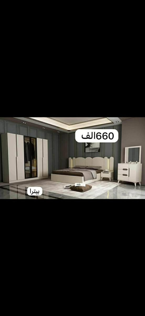 غرفه مارمستعمله اليوم شديناها ومعجبت امي للبيع العنوان الدوره


**إذا كنت صاحب هذا الإعلان وتريد حذفه لأي سبب، رجاءا أرسل رسالة إلى الدعم الفني**