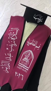 ملابس تخرج • تطريز • تخرج ٢٠٢٦