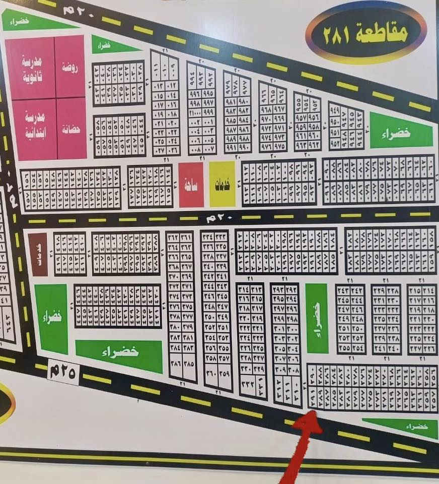قطعة تجارية للبيع بمقاطعة الموظفين ركن على شارع عام ٢٥ م
