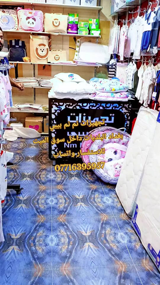 فراش بيي دوشك طفل #تجهيزات_نم_نم_بيبي #نم_نم_بيبي #سوق_الميت #اكسبلورexplore #حديثي_الولادة 


**إذا كنت صاحب هذا الإعلان وتريد حذفه لأي سبب، رجاءا أرسل رسالة إلى الدعم الفني**