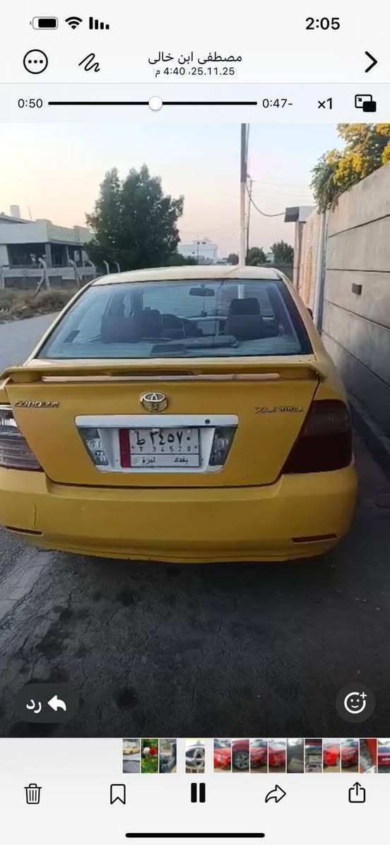 كورلا بيكاتشو موديل 2007 مكينه صغيره بيه منظومه مال غاز سياره كامله صدر جديد تايرات جديده حتى مشط جديد بيه السعر 67 وبيه مجال  للتواصل الاتصال على ***********  بغداد الزعفرانية
