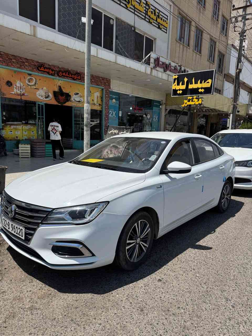 *********** هيج نييه أربيل, العراق
