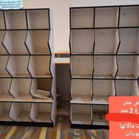 خزانتين • ناصرية مركز