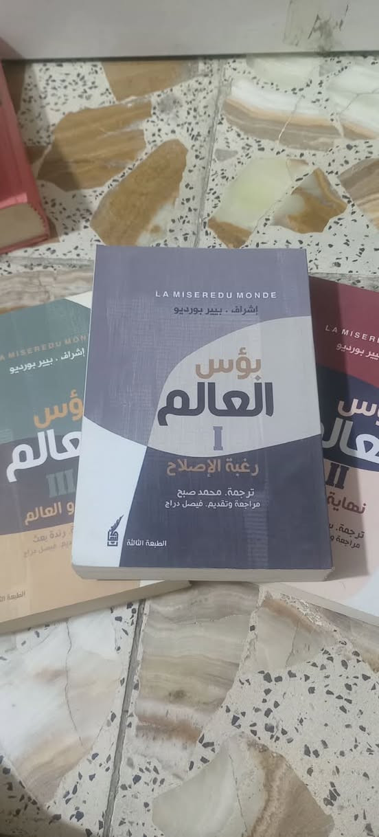 عدة اجزاء للبيع كلمن وسعرة
يوجد توصيل داخل بغداد


**إذا كنت صاحب هذا الإعلان وتريد حذفه لأي سبب، رجاءا أرسل رسالة إلى الدعم الفني**