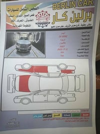 اڤلون 2007 • فول مواصفات • كركوك