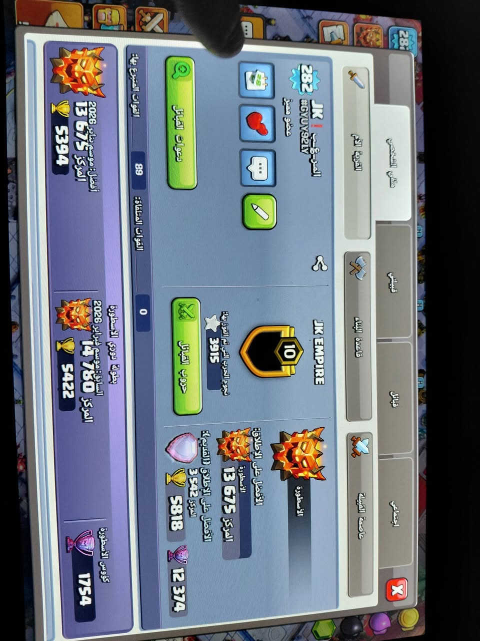 السلام عليكم حساب مرتب وماكس من كلشي خواص وسكنات ومظاهر لبيع  عنواني بغداد وجه الوجه   وهاي الصور كدامك


**إذا كنت صاحب هذا الإعلان وتريد حذفه لأي سبب، رجاءا أرسل رسالة إلى الدعم الفني**