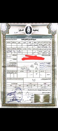 الشراگية الثالثة • ٣٠٠م • ماء وكهرباء