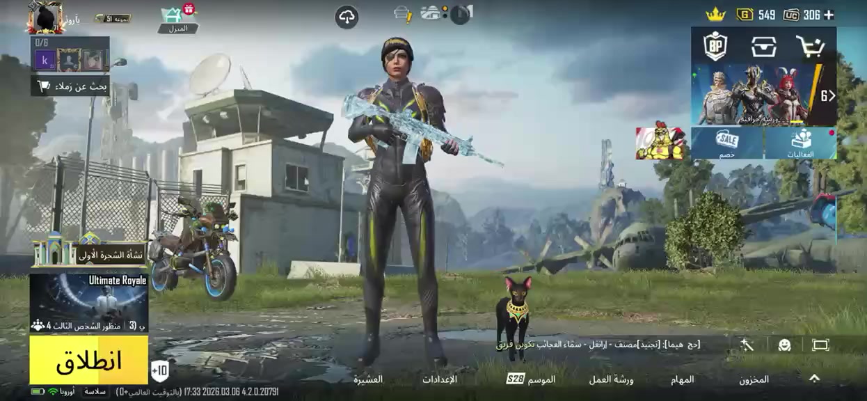 حساب عالميه للبيع 
السعر 150
المكان ناصريه قضاء الغراف وجه لوجه فقط


**إذا كنت صاحب هذا الإعلان وتريد حذفه لأي سبب، رجاءا أرسل رسالة إلى الدعم الفني**