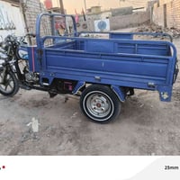 ستوته • موديل ٢٣ • جاهزة