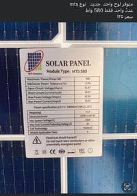 كربلاء • بدون توصيل • إلكترونيات