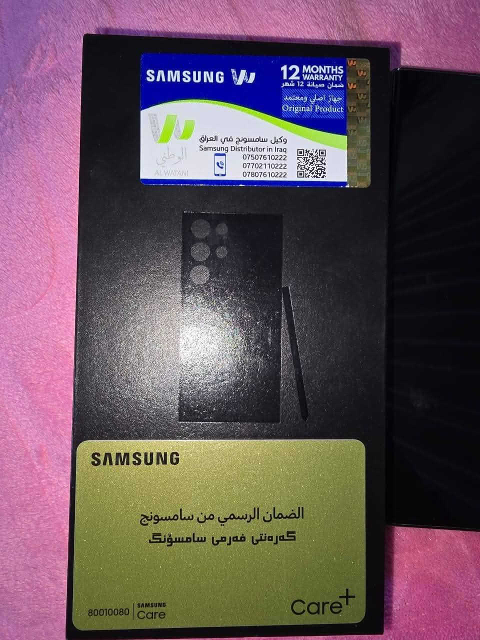 سامسونك S23  الــترا غراضه كامله ومطابقه 
شــرق اوسط عربي ***********
وكــاله ضمان الرسمي من سامسونك عين الفهد
خطين ذاكـــراة 256 ـــ 12 مكفول شرط الفحص 
السعر 730 الف 
مكاني كربلاء #شرط وتر بروف كربلاء, العراق
