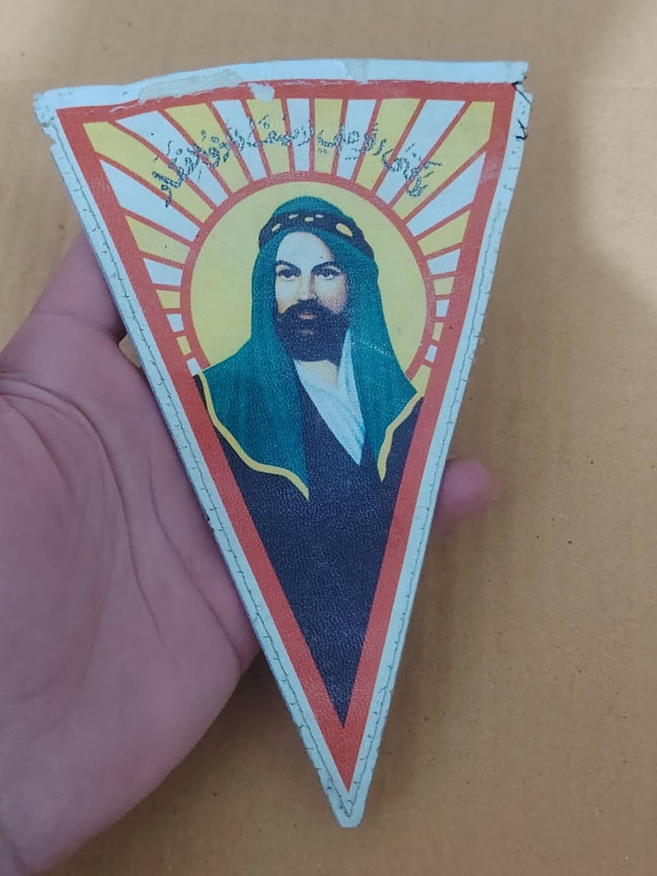 سلام عليكم صوره الامام علي جلد مجدده للبيع مكاني بغداد البياع الشهداء رقم هاتف***********
