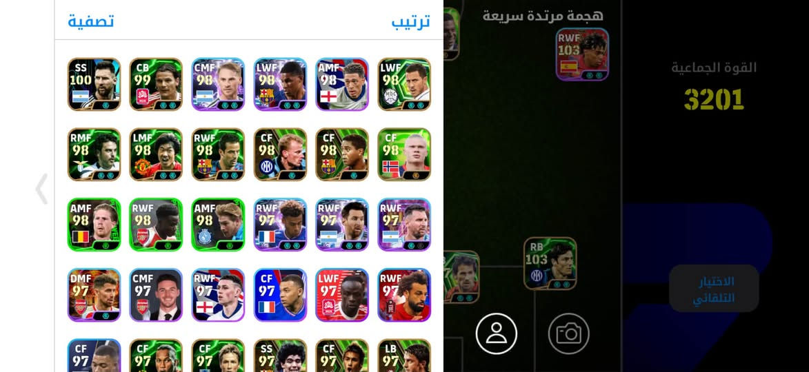 السلام عليكم ورحمة الله وبركاته 
حساب بيس مرتبط كدامك وبي هذول النوادر 
وحساب الباونتي تيتش يصير بوست4 بس محتاج قطع اتاك 
وسولو فقط هارد ملعوب منه

الحسابين مقابل حساب بيس قوي فقط 
ويكون بيه ميسي نسخة ال110 او نسخة ال108


**إذا كنت صاحب هذا الإعلان وتريد حذفه لأي سبب، رجاءا أرسل رسالة إلى الدعم الفني**