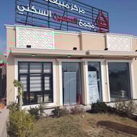 مجمع الحسين السكني • للبيع • تقسيط