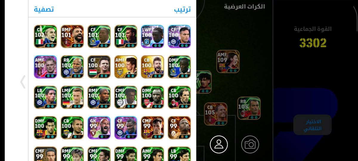 مراوس ببجي أو بيس


**إذا كنت صاحب هذا الإعلان وتريد حذفه لأي سبب، رجاءا أرسل رسالة إلى الدعم الفني**