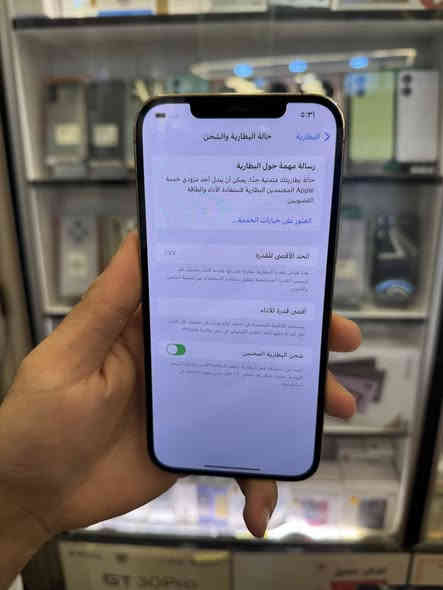 نقد او اقساط 
بس ب 460 الف جهاز 12 برو ماكس شرق اوسط A/AA
ذاكرة 256 جهاز يلمع لمع نظافة 100‎%‎ ما مصلح وتر بروڤ بس بطاريته 77‎%‎ صرف للشحن جدا طبيعي 
وصل ضمان 10 ايام وين ما يعجبك افحص 

متوفر واتساب واتصال *********** بغداد اعظمية
( خلي متابعة للصفحة 🔔 حتى تشوف كل الاجهزه والعروض )
