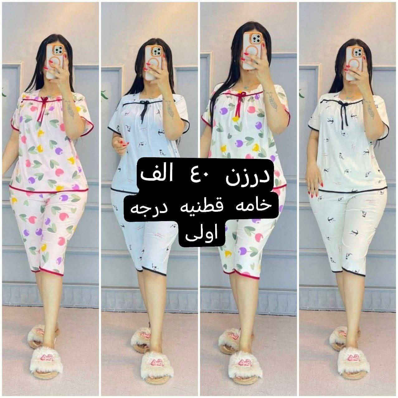 اجمل موديلات يمنه وبس
للحجز 

https://t.me/xfhbfo


**إذا كنت صاحب هذا الإعلان وتريد حذفه لأي سبب، رجاءا أرسل رسالة إلى الدعم الفني**