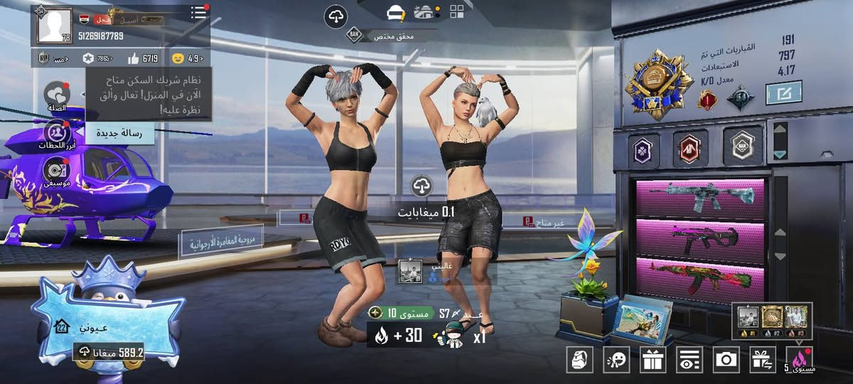 مكاني موصل80


**إذا كنت صاحب هذا الإعلان وتريد حذفه لأي سبب، رجاءا أرسل رسالة إلى الدعم الفني**