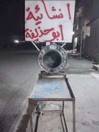 جلاية • شغالة • منطقة ٥٥