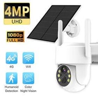 كاميرا شمسية • دوران وتحريك • رؤية ليلية ملونة