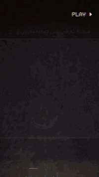 سلام عليكم دراجه ماكس عـدله مال العب للبيع نكره سلف كفارت موجودات كاملات +بيه غراض تزويد وياله يدات بريك تاير جلاتين جديد كلجات رياضي خلفي امامي
مكاني بغداد الشعب الجزائر متواجد خاص وهاذا رقمي ***********
السعر 350وبيه مجال بصيط
