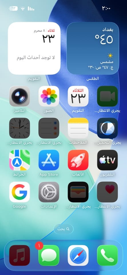 آيفون 13 عادي اللبيع أو مراوس 

ذاكره 128 بطاريه 84 بلاديه

جهاز بلادي مبدل فقط ضهر الباقي بلادي 

جهاز نضيف نضافه 100/100 

جهاز بلاديه هاي الصوره مال حاسبه واضحه كلشي مامبدل بي 

كله شغال فيس أيدي شغال 

سعره 425  قفله 

مكاني بغداد أبو غريب 

هاذه رقمي تصال أو وتساب ***********
