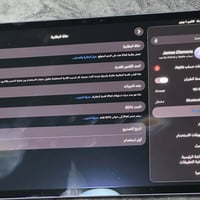 ايباد M4 • بطاريه ٩٣ • بغداد الشعب