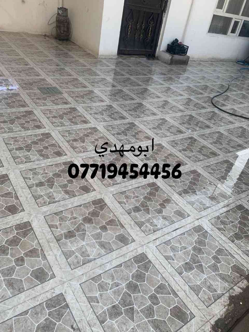 بسم الله الرحمه الرحيم 
كادر مختص ب
جلي وتنضيف انواع الكاشي والسيراميك
ملاحضة(((يوجد لدينا مادة خاصة ب تنضيف السيراميك)))
مستعدون لعمل كافة ((الدوائر الحكومية))
داخل كركوك وخارج كركوك

ابومهدي
***********
