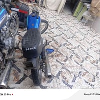 نامه • معدل • مكينة ناعمه