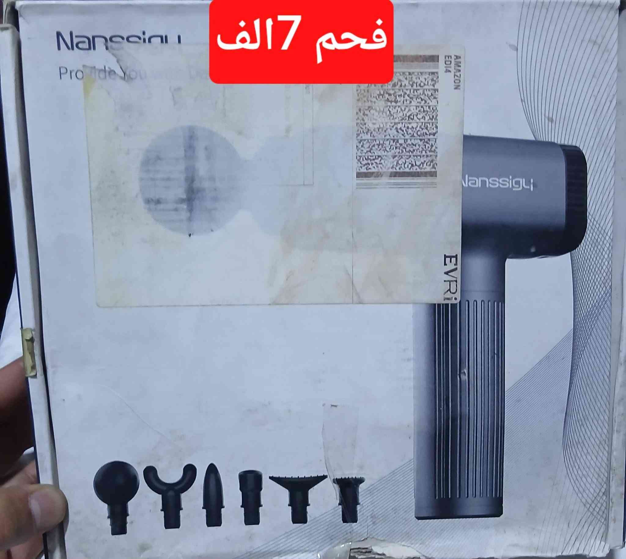 غراض امزون للببع توصيل جميع المحافظات متوفر


**إذا كنت صاحب هذا الإعلان وتريد حذفه لأي سبب، رجاءا أرسل رسالة إلى الدعم الفني**