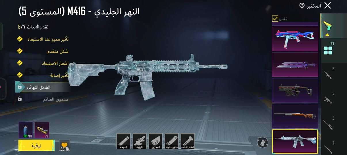 سلام عليكم حساب لبيع بي 27 سلاح 15 كل مسج بي دوج جارجر شعبيه 3 مليون مستوى سكنات 67 مكاني موصل أيسر سعر حساب 220 بي مجال شي قليل


**إذا كنت صاحب هذا الإعلان وتريد حذفه لأي سبب، رجاءا أرسل رسالة إلى الدعم الفني**