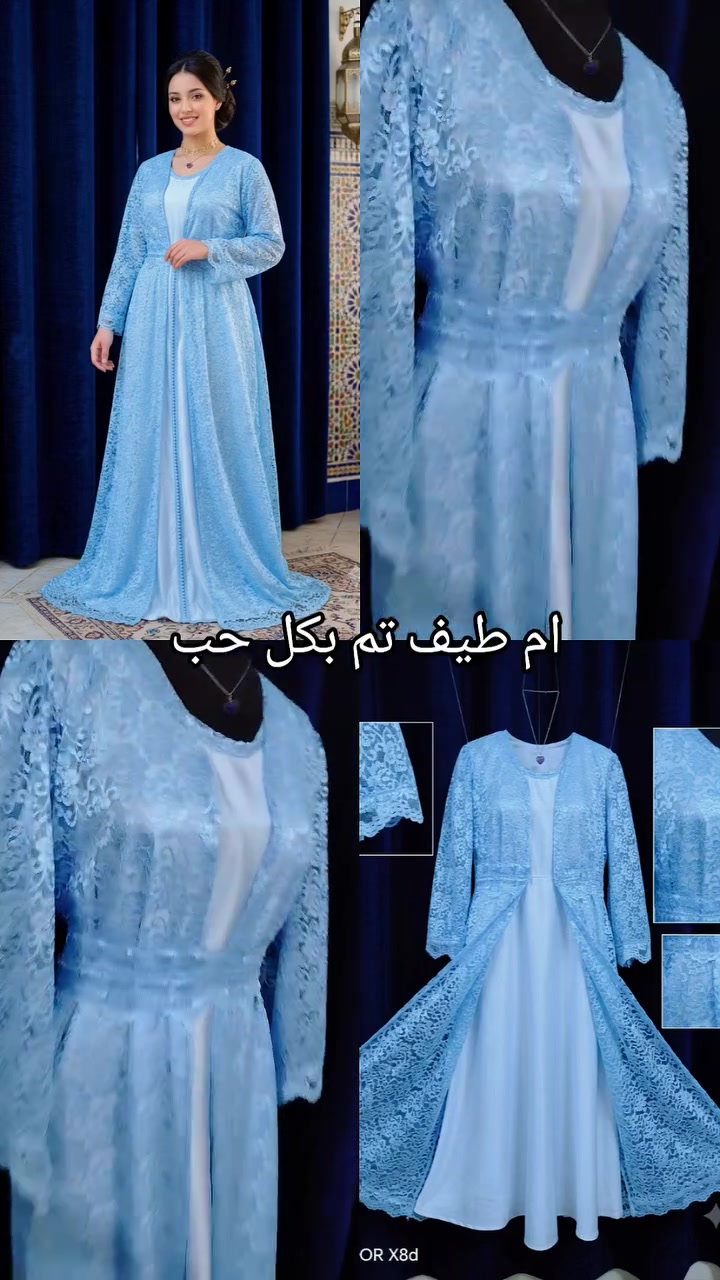 جزء من خياطي الي تحب عنواني شارع السايدين مال الطشاش مقابل العزاوي لصحيات *********** وعندي توصيل ارفعو المنشور الله يرزقكم من واسع فضله يارب
